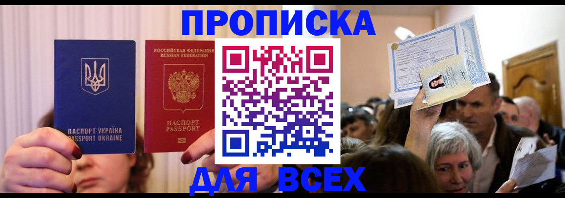 форма 3 в Находке